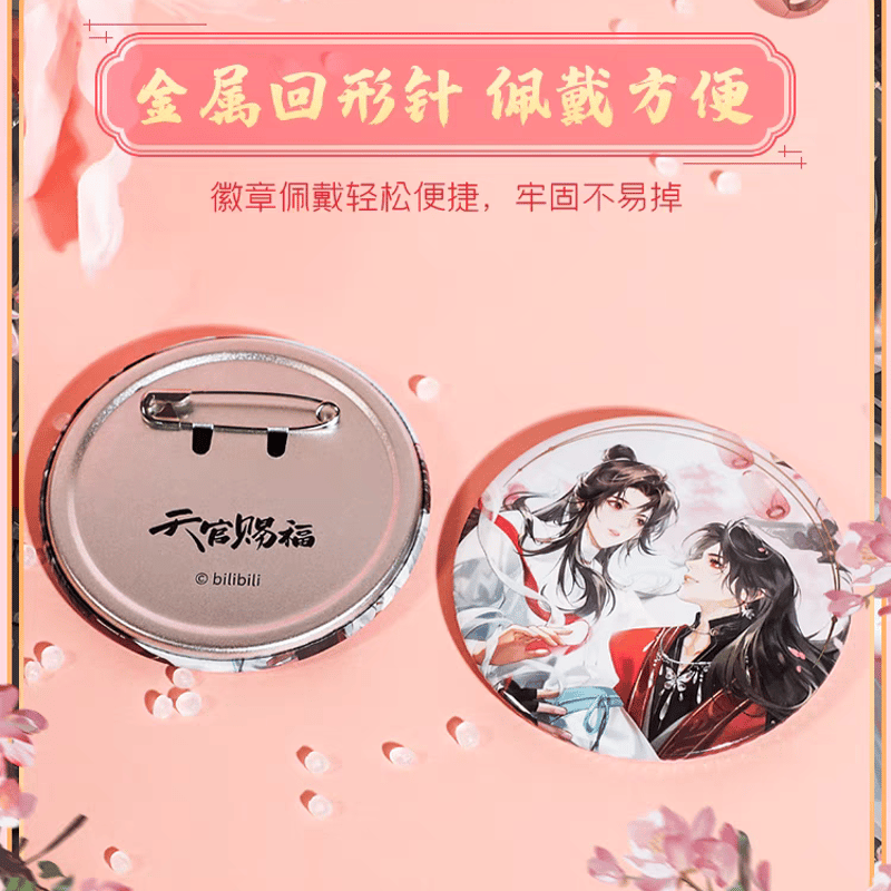 天官賜福 踏影叠梦 セット 天官賜福アニメ 広博 踏影畳夢シリーズグッズ【お取り寄せ・日本