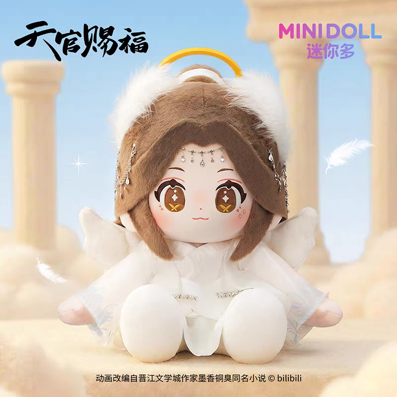 天官賜福アニメ minidoll huhu乎乎シリーズ35cmぬいぐるみ（天使と悪魔