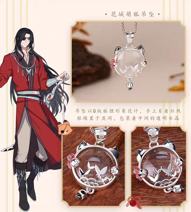 天官賜福　ベトナム　セット Amazon.co.jp: 天官賜福 ベトナム語版 1?4巻セット : ホーム