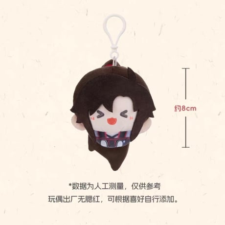 魔道祖師　minidoll　圓滾滾ぬいぐるみ（少年ver.）【お取り寄せ・日本から発送】