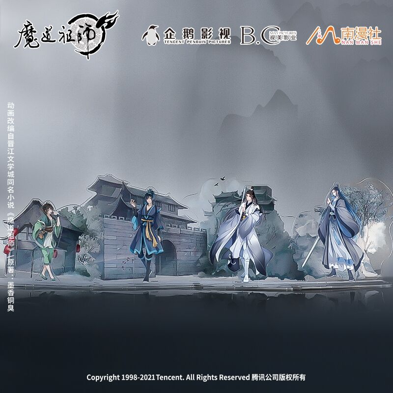 魔道祖師　一生一世　引き出物セット　兔仔先生　アクリルジオラマ　アクリルブロック 魔道祖師 一生一世 引き出物セット 兔仔先生 アクリルジオラマ