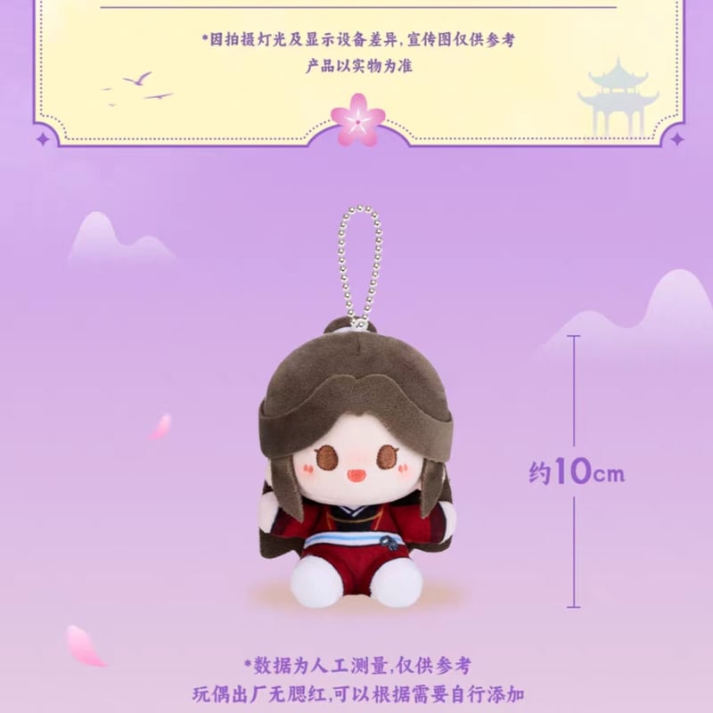 DVDボックスセット マドレーヌちゃん　ぬいぐるみチャーム、ミニタオル付き DVDボックスセット マドレーヌちゃん ぬいぐるみチャーム、ミニ