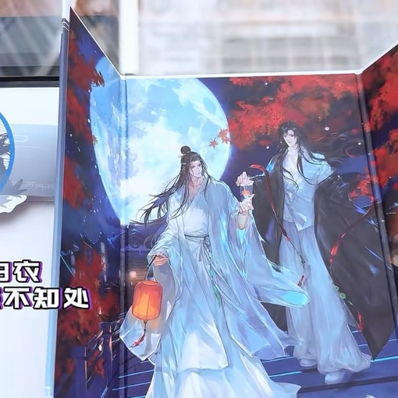 魔道祖師 騰迅草場地 月満鎏金シリーズグッズ【お取り寄せ・日本 魔道祖師 騰迅草場地 月満鎏金シリーズグッズ【お取り寄せ・日本