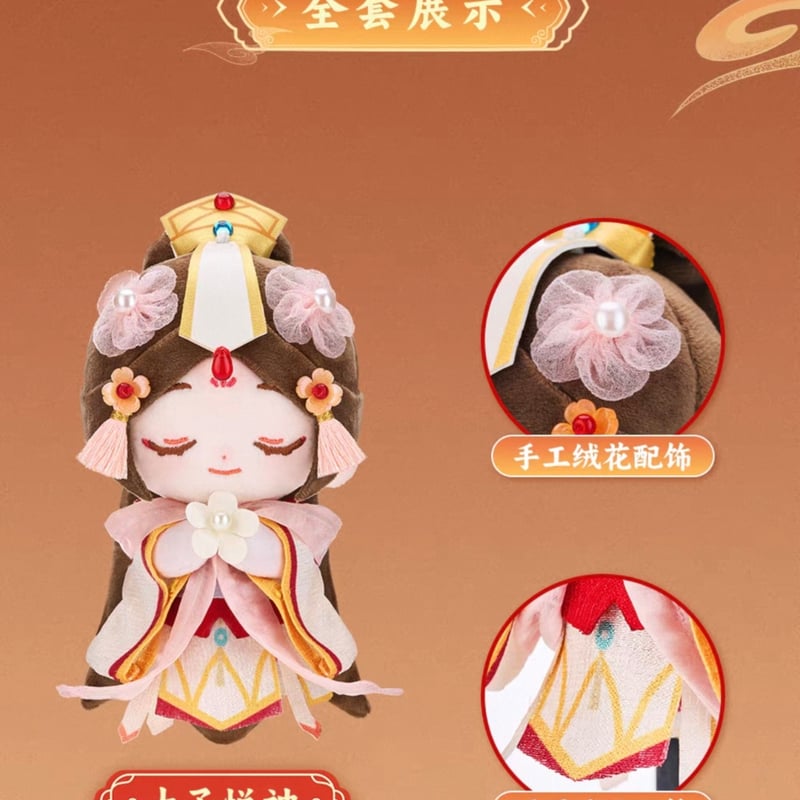 み*様 龍宮城 至 ぬいぐるみ み*様 龍宮城 至 ぬいぐるみ