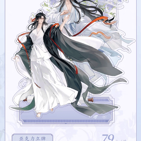 魔道祖師　MAGIC WOW　一語朝蘭シリーズグッズ【お取り寄せ・日本から発送】