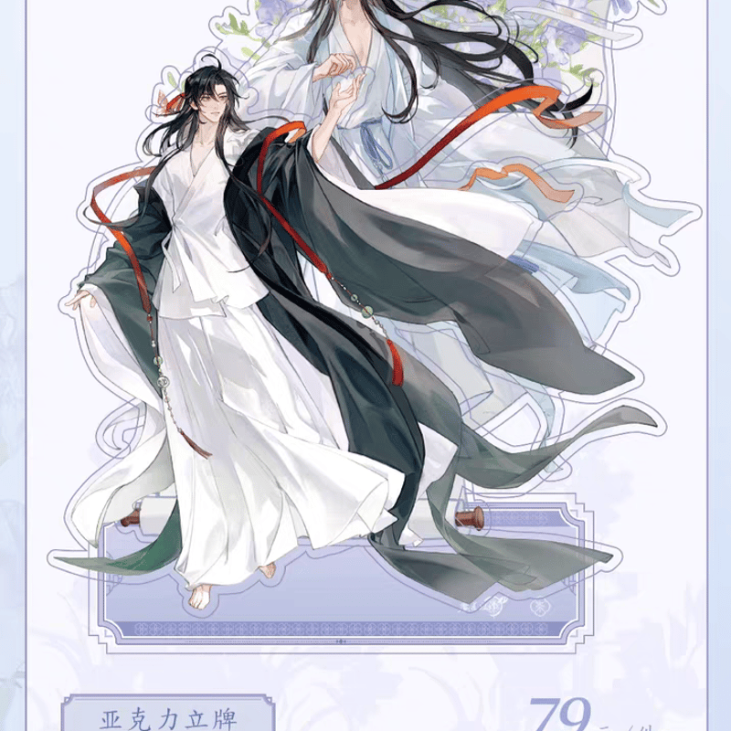 魔道祖師公式　一語朝蘭シリーズ 魔道祖師 MAGIC WOW 一語朝蘭シリーズグッズ【お取り寄せ・日本から