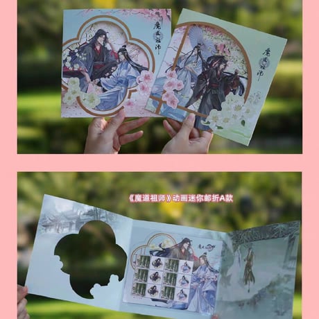 魔道祖師　中国郵政　フレーム切手コレクション（春花シリーズ）【お取り寄せ・日本から発送】