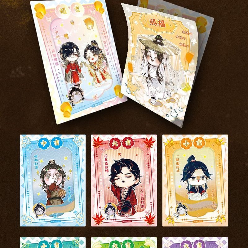 天官賜福漫画 集卡社 花灯照夜トレーディングカードBOX【お 天官賜福漫画 集卡社 花灯照夜トレーディングカードBOX【お
