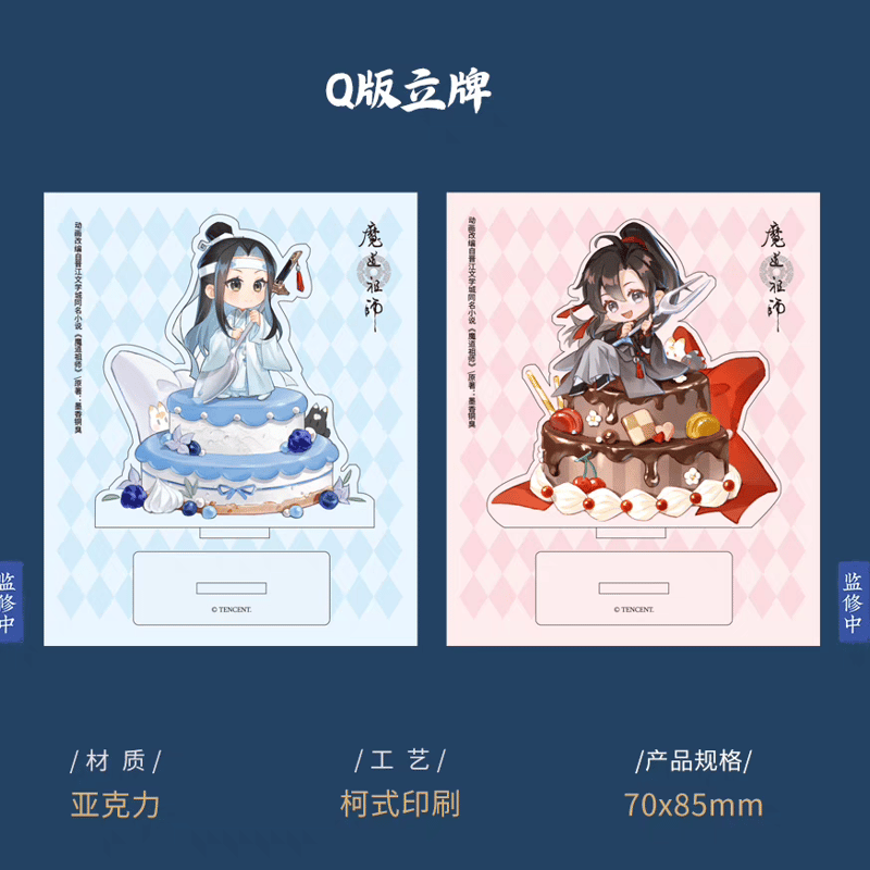 魔道祖師 KAZE 雪春信シリーズグッズ【お取り寄せ・日本から発送