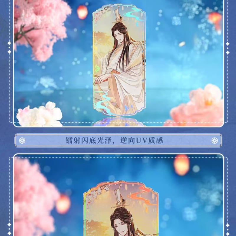 天官賜福　惊鸿一夢シリーズ 天官賜福アニメ bilibiliGoods 驚鴻一夢シリーズグッズ【予約
