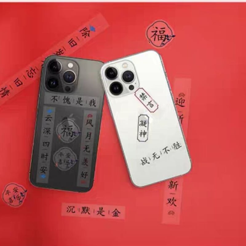 陳情令 2022年新春BOX（迎虎福）【現品・中国から発送】 | 甘兎小屋