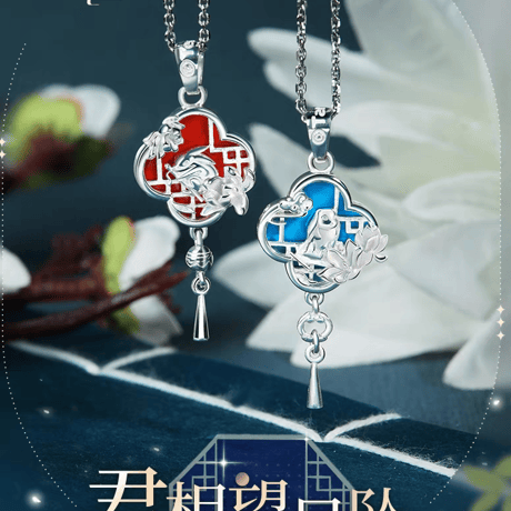 魔道祖師　幸運石　ペンダント（君相望）【お取り寄せ・日本から発送】