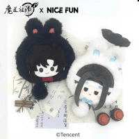 魔道祖師　NICE FUN　兎絨絨シリーズ小銭入れ【現品・日本から発送】