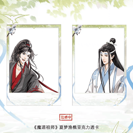 魔道祖師　楽由町　夏夢漁樵シリーズグッズ【お取り寄せ・日本から発送】