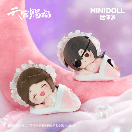 天官賜福アニメ　minidoll　絨絨甜夢シリーズぬいぐるみチャーム（ブラインド仕様）【お取り寄せ・日本から発送】