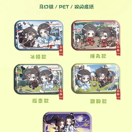 魔道祖師　KAZE　心懐奪錦夢シリーズグッズ【お取り寄せ・日本から発送】