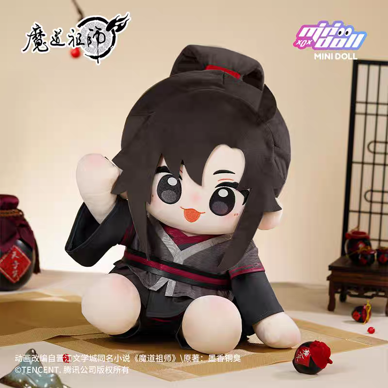 魔道祖師 minidoll 40cmぬいぐるみ（huhu乎乎）【予約商品・中国から