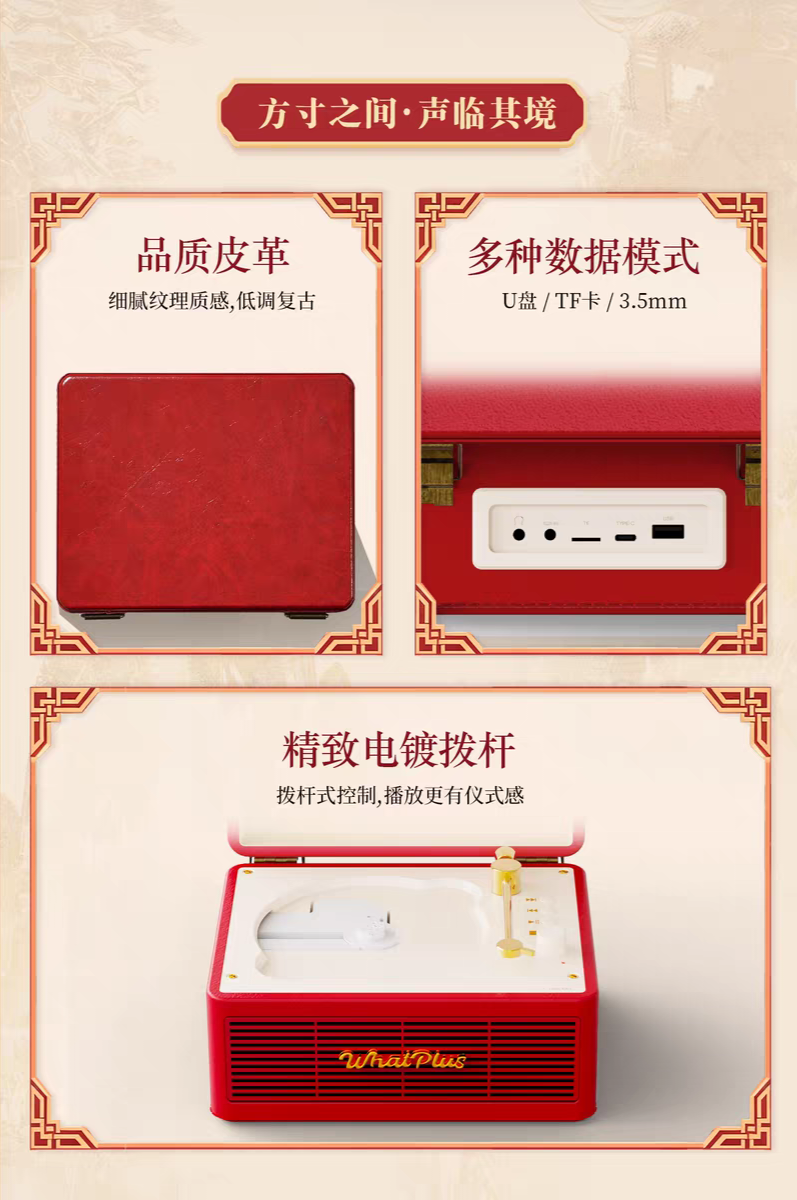 魔道祖師 WhatPlus CDプレーヤー【お取り寄せ・中国から発送】 | 甘兎小屋