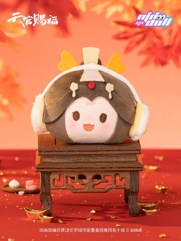 天官賜福 龍賀新禧 ぬいぐるみ 天官賜福アニメ minidoll 龍賀新禧シリーズぬいぐるみ団子