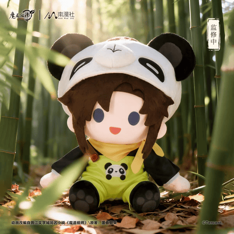 魔道祖師　南漫社　BABY PANDAシリーズぬいぐるみ【お取り寄せ・中国から発送】