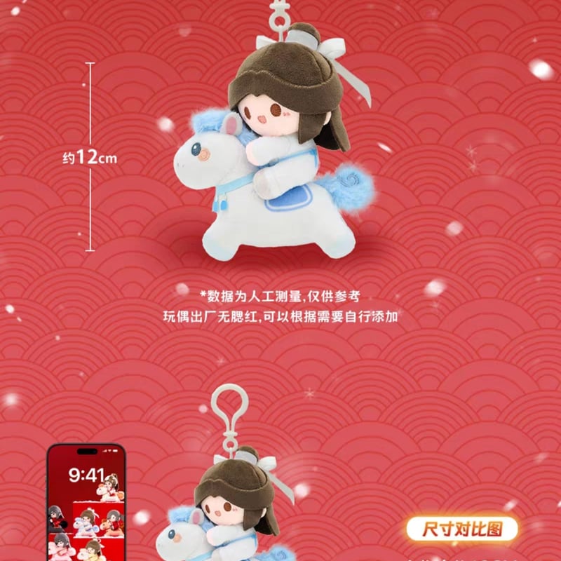 ミニチュア着物　笛　ゆうページ ミニチュア着物 笛 ゆう様専用ページ 【公式通販】