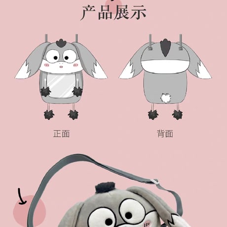 魔道祖師　騰迅草場地　りんごちゃんシリーズグッズ【お取り寄せ・日本から発送】