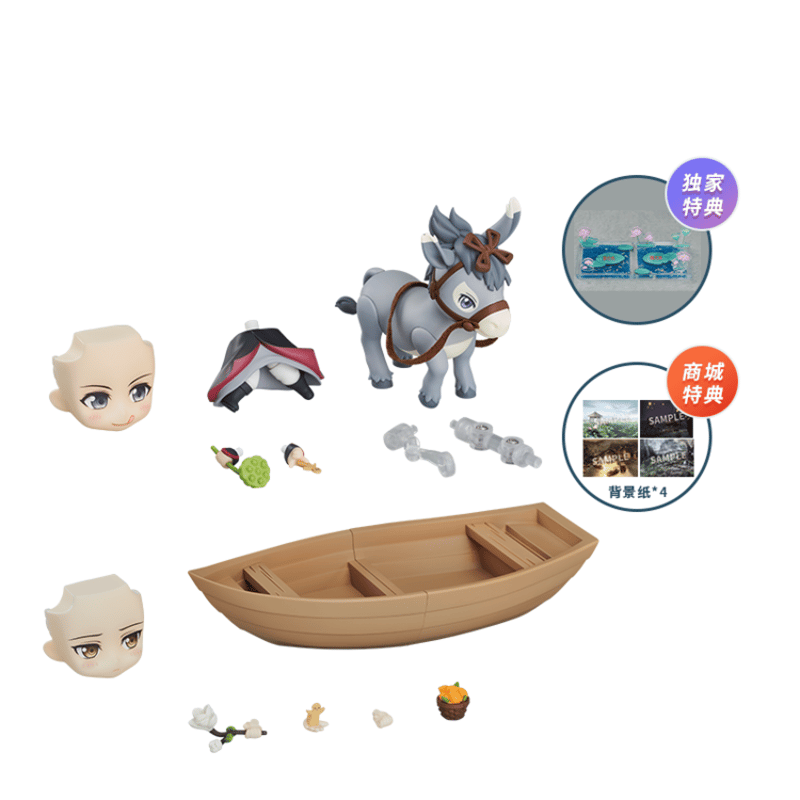魔道祖師 GSAS ねんどろいどDX版拡張パーツ2点セット(グッドスマイル