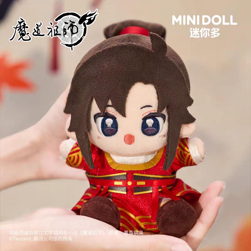 特典付き 魔道祖師 minidoll 騎射 20㎝ ぬいぐるみ 忘羨 セット 魔道祖師 minidoll 圓滾滾ぬいぐるみ（騎射ver.）【予約商品