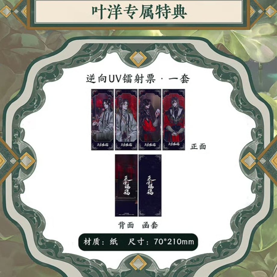 684bba7653ee8d601218d287