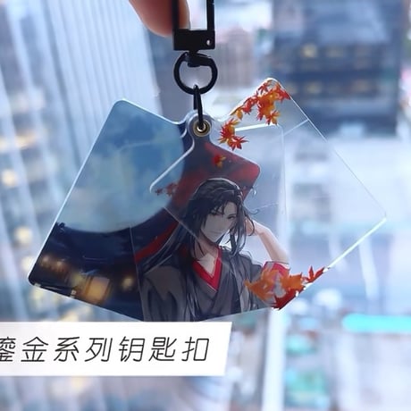 魔道祖師　騰迅草場地　月満鎏金シリーズグッズ（ブラインド仕様）【お取り寄せ・日本から発送】