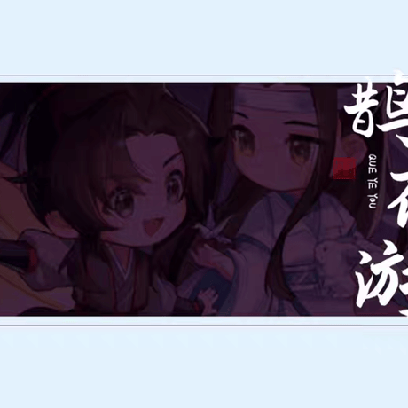 魔道祖師　南漫社　鵲橋仙/鵲夜遊/紫陽花シリーズグッズ【お取り寄せ・日本から発送】