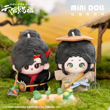 天官賜福漫画　mini doll　ヒトデ体ぬいぐるみ【お取り寄せ・日本から発送】