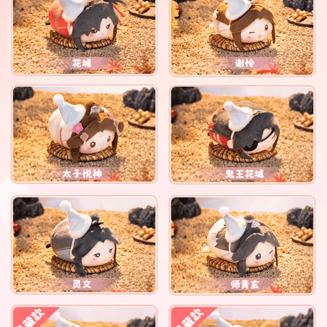 天官賜福アニメ　minidoll　甜夢趴趴シリーズぬいぐるみ（ブラインド仕様）【お取り寄せ・日本から発送】