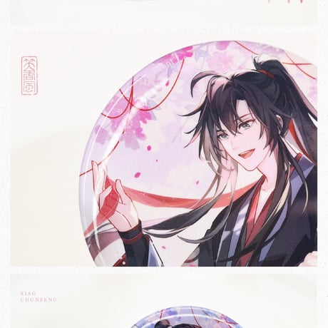 魔道祖師　覓星社　笑春風/窓外事/時光紀シリーズグッズ【お取り寄せ・日本から発送】