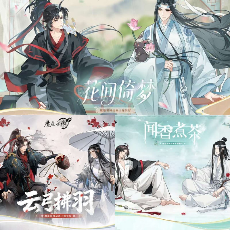 魔道祖師 次元波板糖 コラボカフェグッズ【予約商品・日本から発送