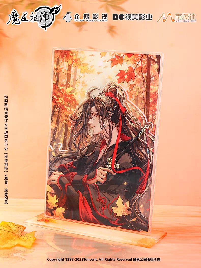 魔道祖師　魏無羨　生誕BOX 魔道祖師 南漫社 2023年魏無羡誕生日記念シリーズグッズ【お取り寄せ