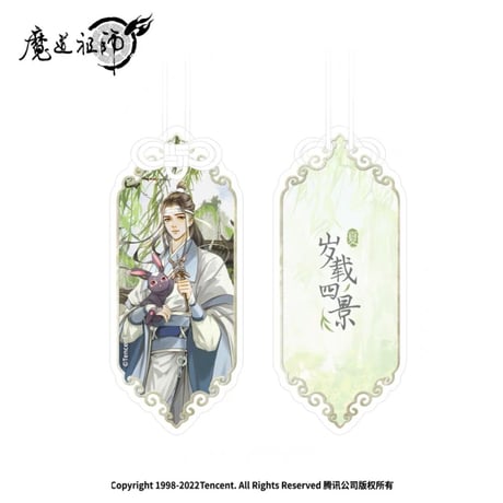 魔道祖師　南漫社　歳載四景・夏シリーズグッズ単品【お取り寄せ・日本から発送】