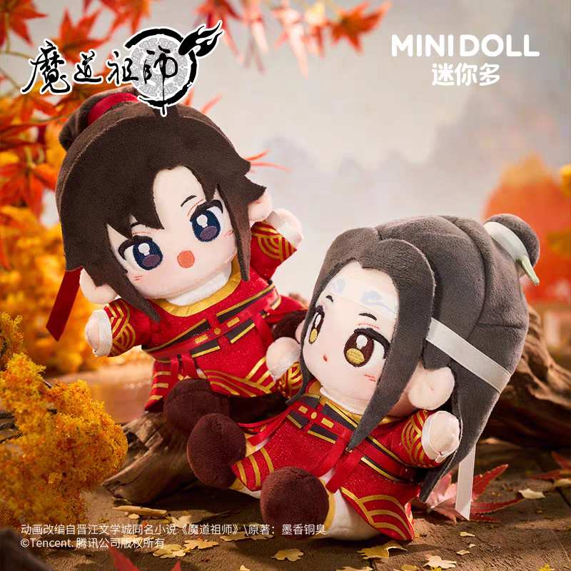 魔道祖師　磁力賞　ぬいぐるみ fit=scale-down,w=1200