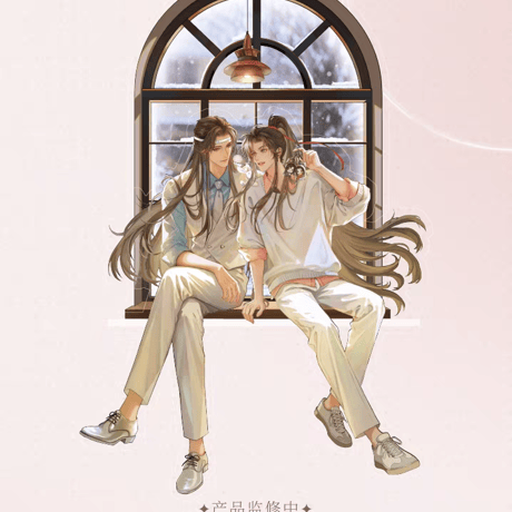 魔道祖師　谷子屋　暖色聴雪シリーズグッズ【お取り寄せ・日本から発送】
