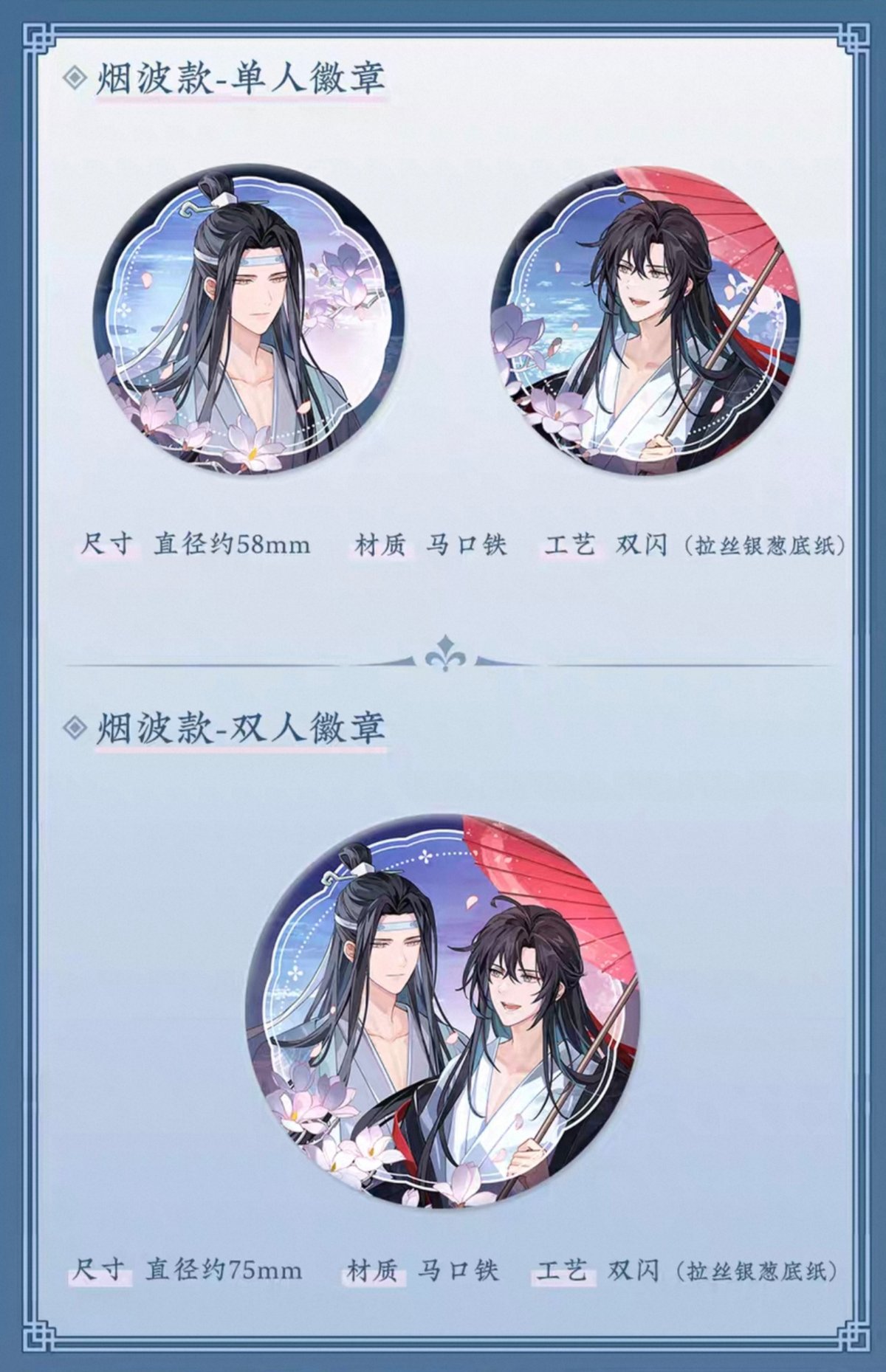 魔道祖師 ぺたん娘 アクキー 全10種セット 魔道祖師 KAZE 奶呼呼豆丁体ぬいぐるみ【予約商品・日本から発送