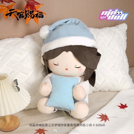 天官賜福アニメ　minidoll　甜夢シリーズ40cmぬいぐるみ【お取り寄せ・中国から発送】