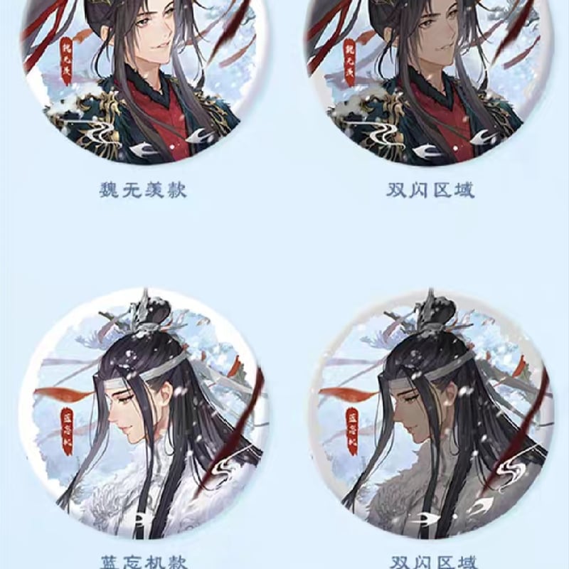 魔道祖師 グッズ お得セット⑦ 魔道祖師 谷子賞 同淋雪シリーズグッズ【お取り寄せ・日本から