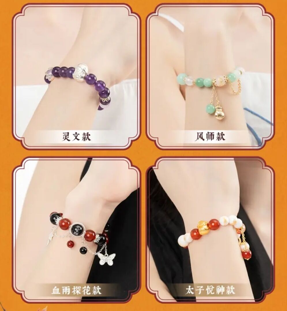 雷紋バングル漢服シノワズリ陳情令ルボンボン魔道祖師天官賜福山河令