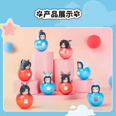 魔道祖師　鹿鳴世界　趴趴不倒翁シリーズ哟哟豆ミニフィギュア（ブラインド仕様）【お取り寄せ・日本から発送】