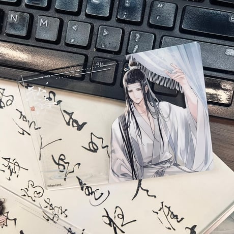 魔道祖師　南漫社　私語シリーズグッズ【お取り寄せ・日本から発送】