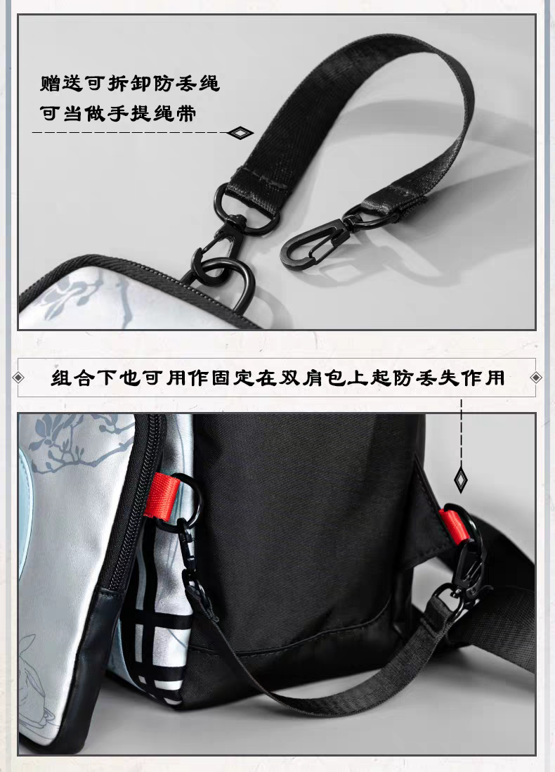 魔道祖師 ショッパーバッグ: グッズセット Amazon.co.jp: 忘羨2点setお顔厳選ラジドラ 魔道祖師 MiMi