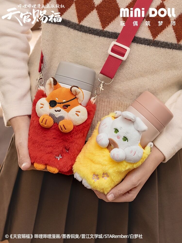 天官賜福漫画 minidoll 水筒カバー【お取り寄せ・日本から発送