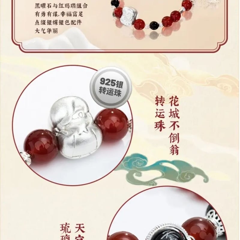 りんご 天官赐福 B賞4点セット Amazon.co.jp: 天官賜福