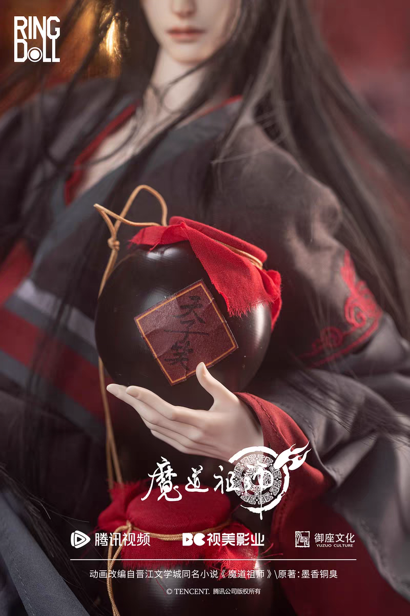 魔道祖師 RINGDOLL BJDドール（魏無羨特四版）【予約商品・中国から
