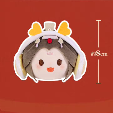 天官賜福アニメ minidoll 龍賀新禧シリーズぬいぐるみ団子